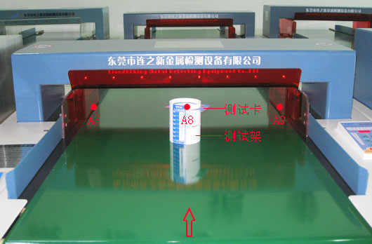 1635733795371894.jpg 檢針機(jī)九點(diǎn)-4.jpg